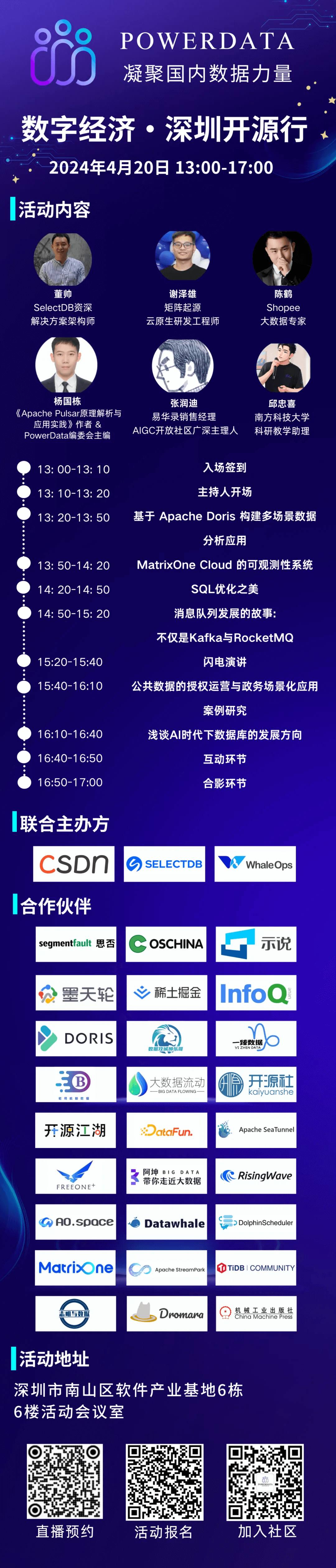 Event poster