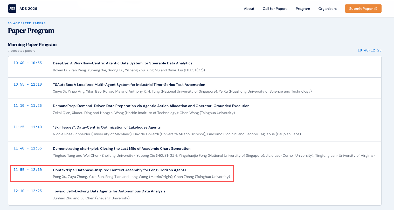 ContextPipe入选ADS 2026 Paper Program