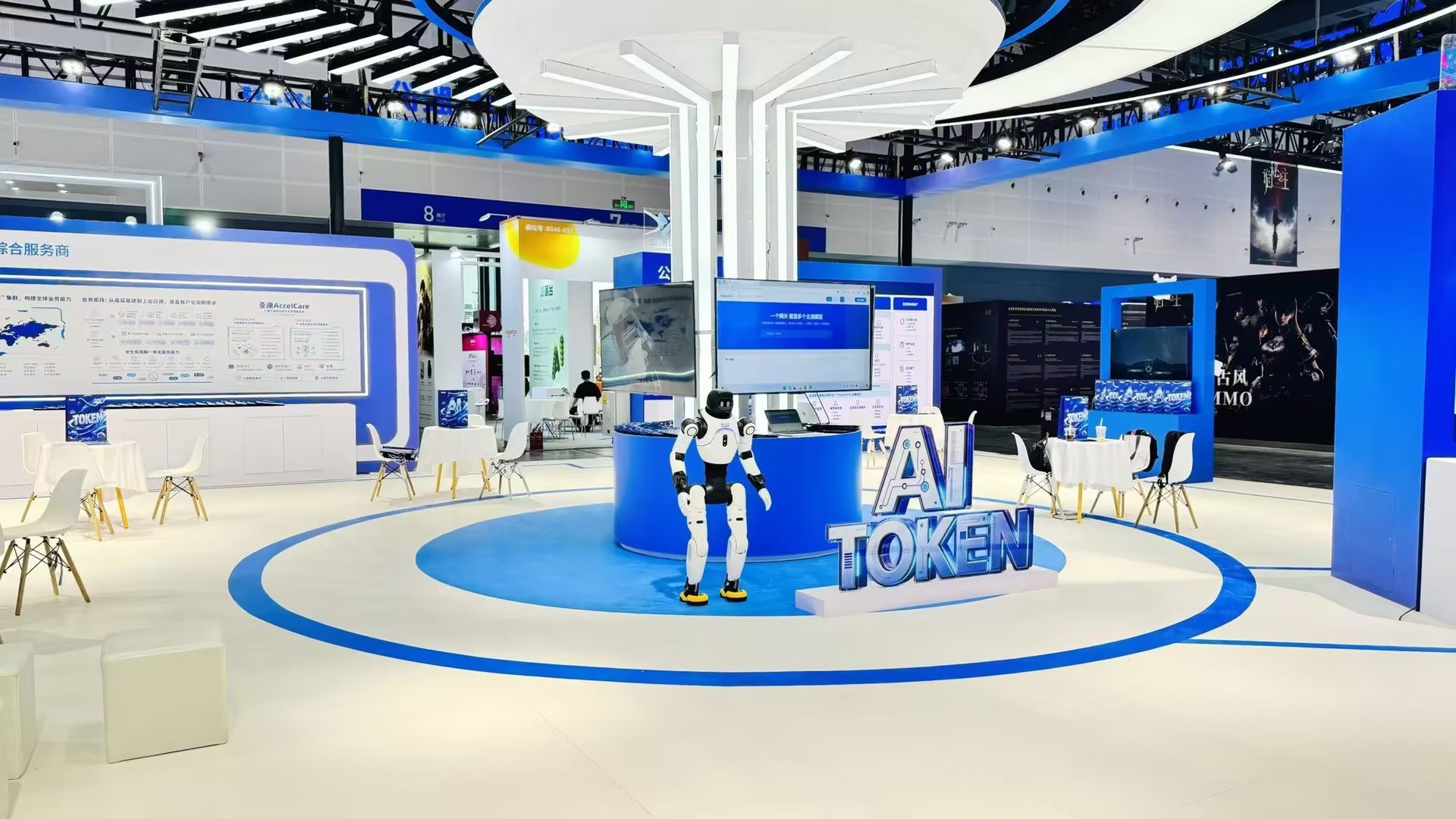AI Token服务展示区